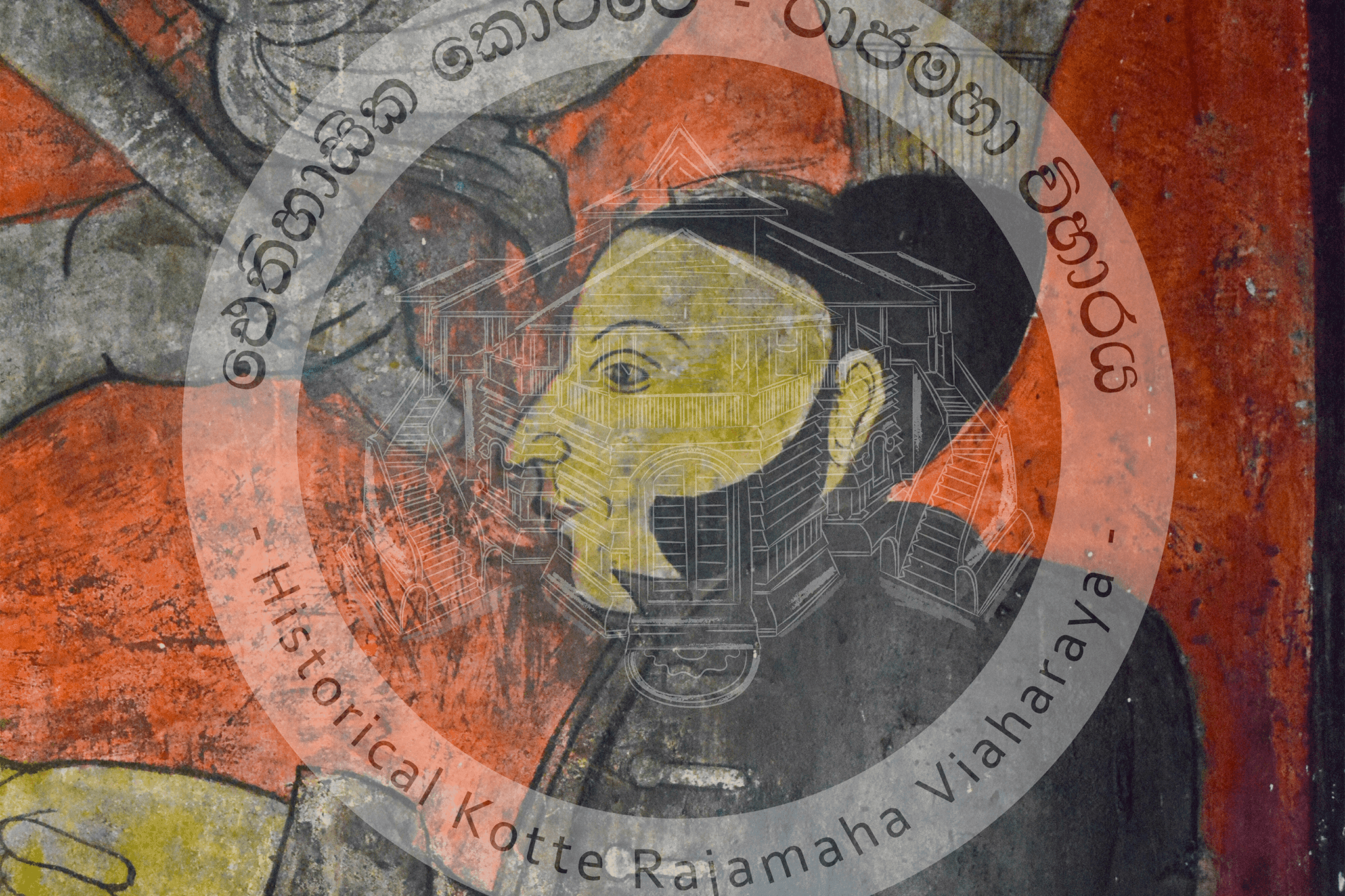 Shanmuka Maha Devalaya (Katharagama Maha Devalaya) Drawing 5